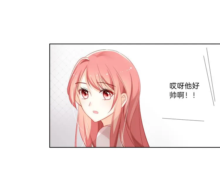 第2话 舔舔就能好吗？ 第77页