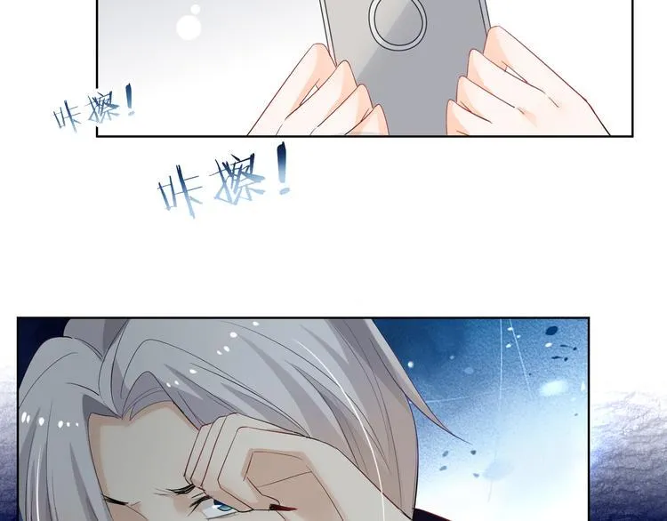 第2话 舔舔就能好吗？ 第81页