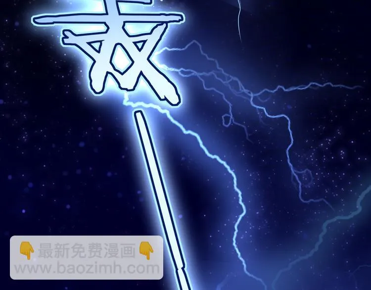 第2话 舔舔就能好吗？ 第83页
