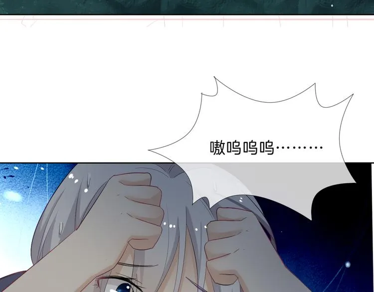 第2话 舔舔就能好吗？ 第89页