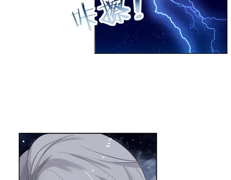 第2话 舔舔就能好吗？ 第92页
