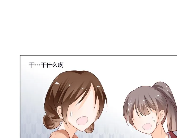 第2话 舔舔就能好吗？ 第97页