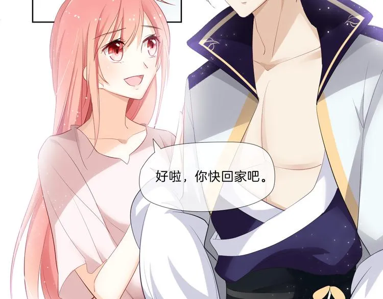 第2话 舔舔就能好吗？ 第107页