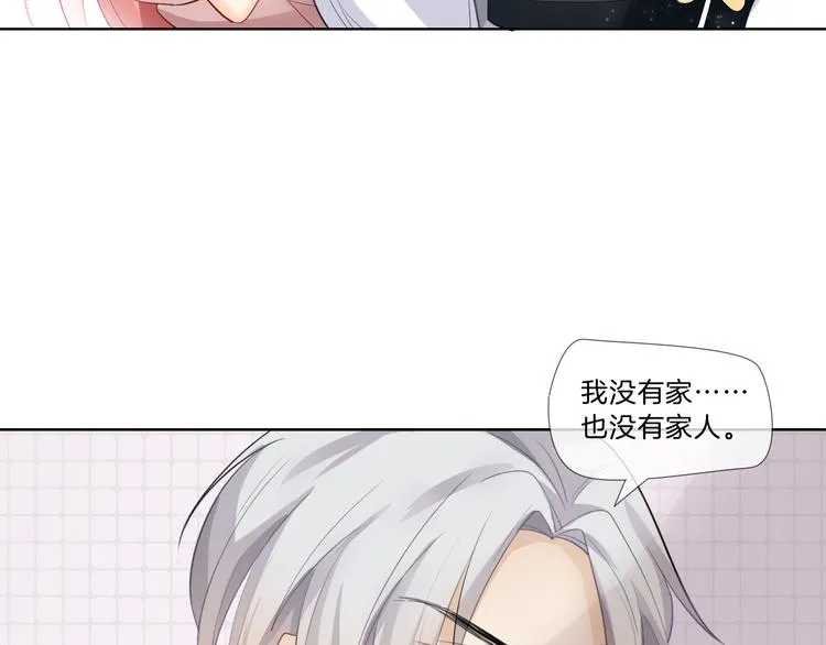 第2话 舔舔就能好吗？ 第108页