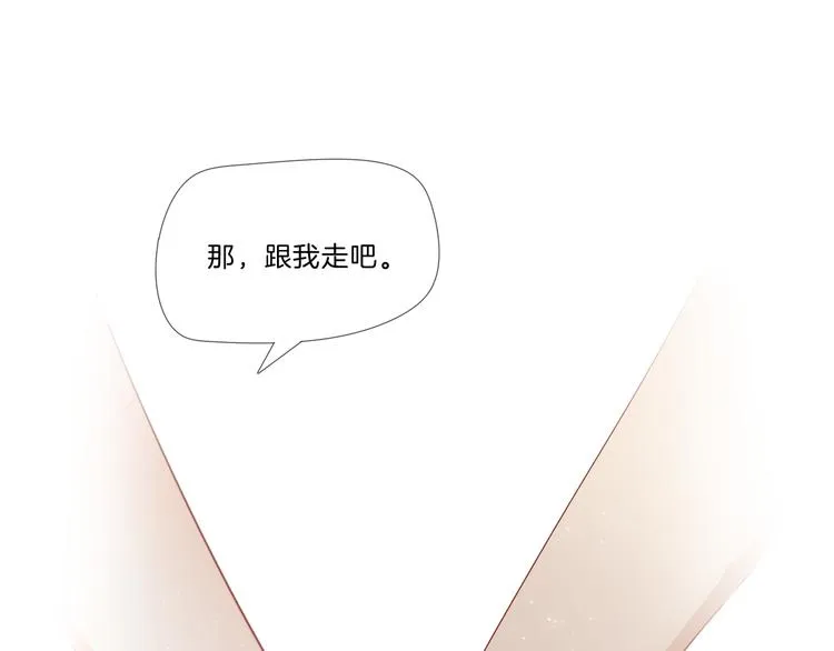 第2话 舔舔就能好吗？ 第111页