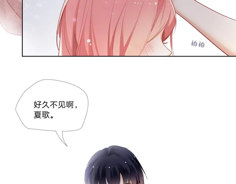 第2话 舔舔就能好吗？ 第127页