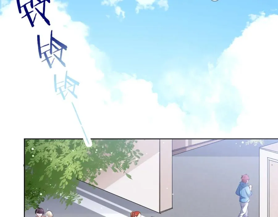 第1话 与“狼”相遇 第28页