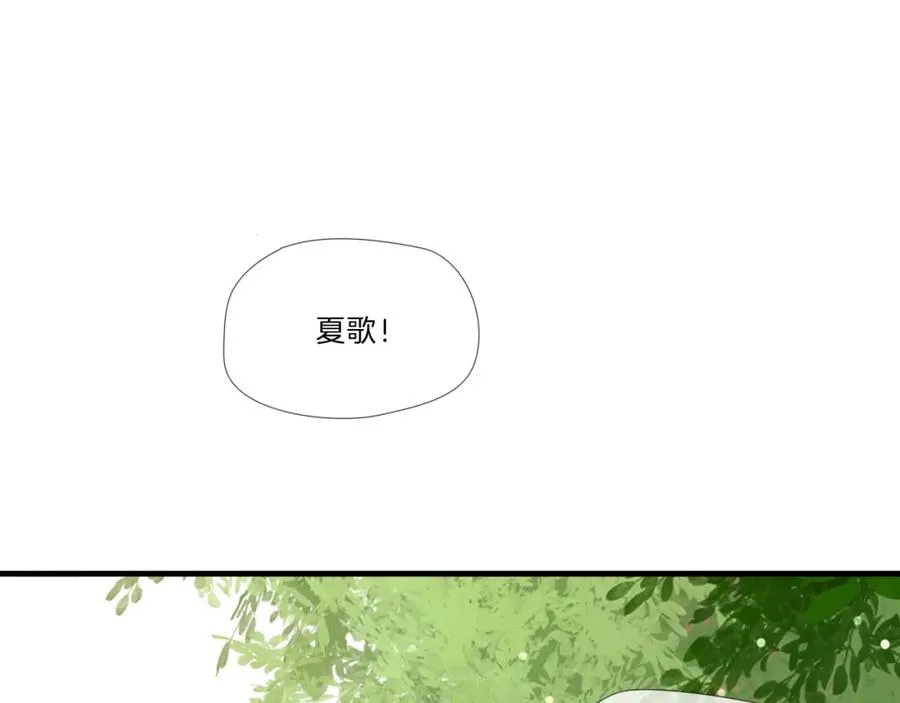 第1话 与“狼”相遇 第46页