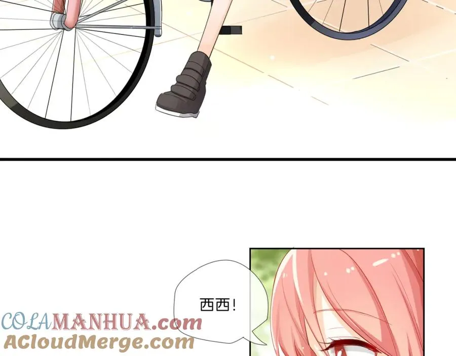 第1话 与“狼”相遇 第49页