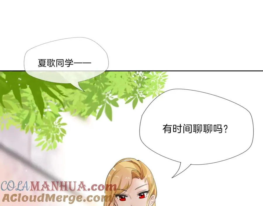 第1话 与“狼”相遇 第65页