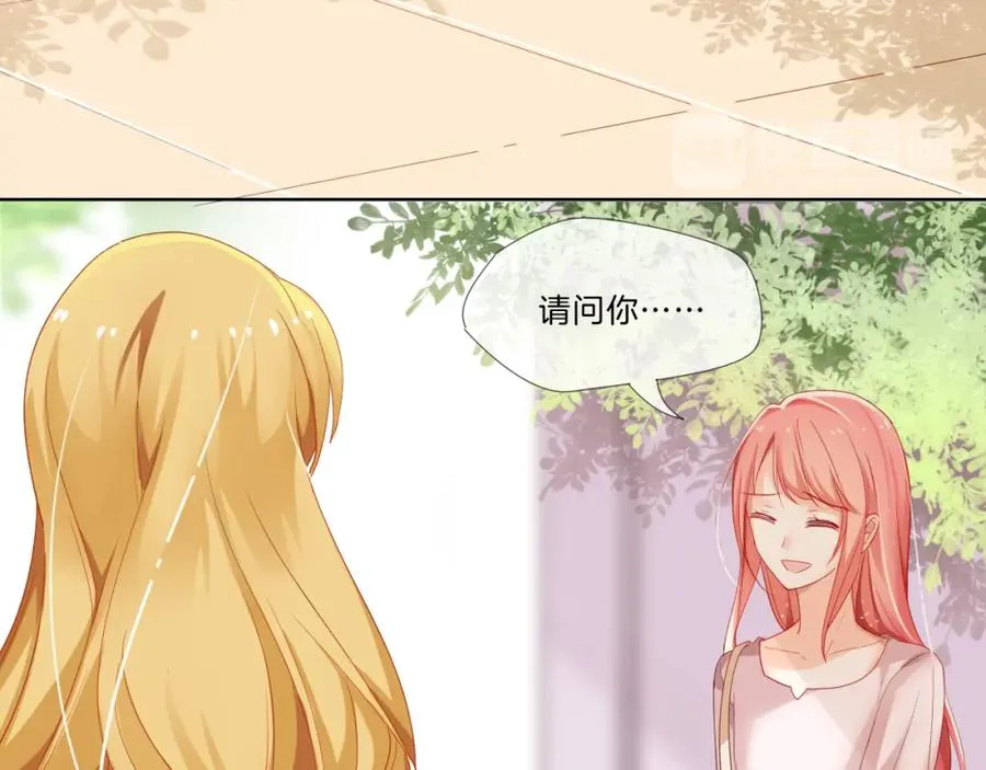 第1话 与“狼”相遇 第74页