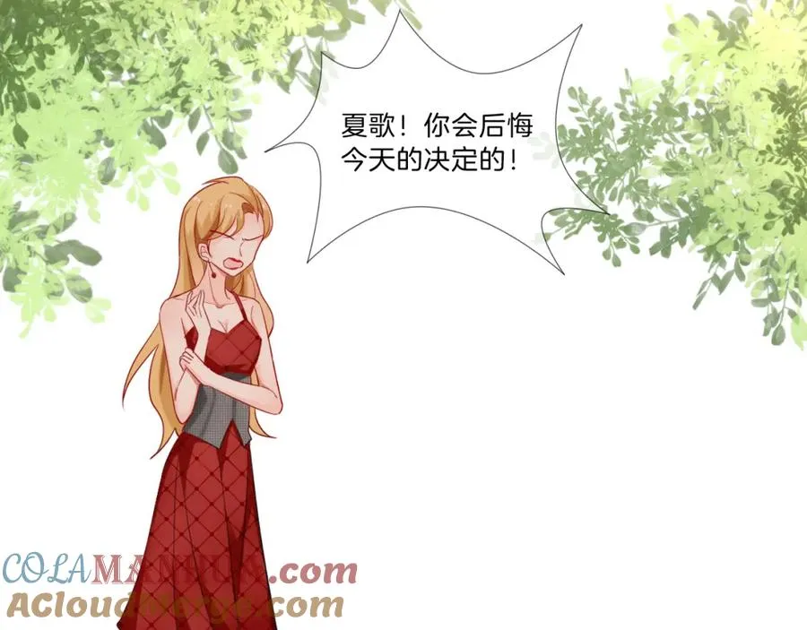 第1话 与“狼”相遇 第89页