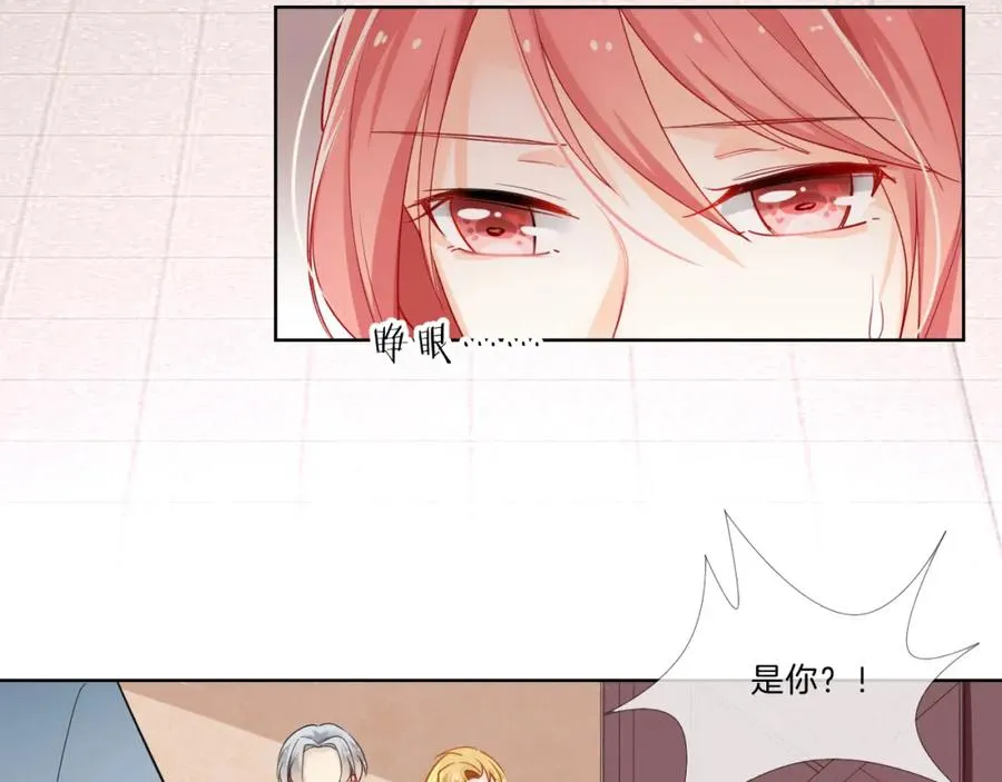 第1话 与“狼”相遇 第102页