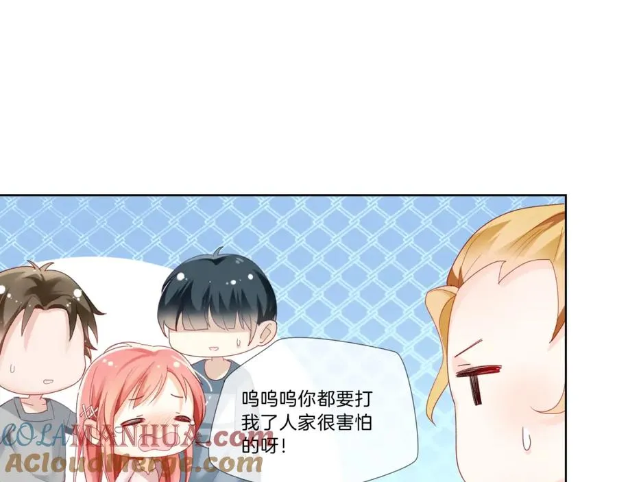 第1话 与“狼”相遇 第109页
