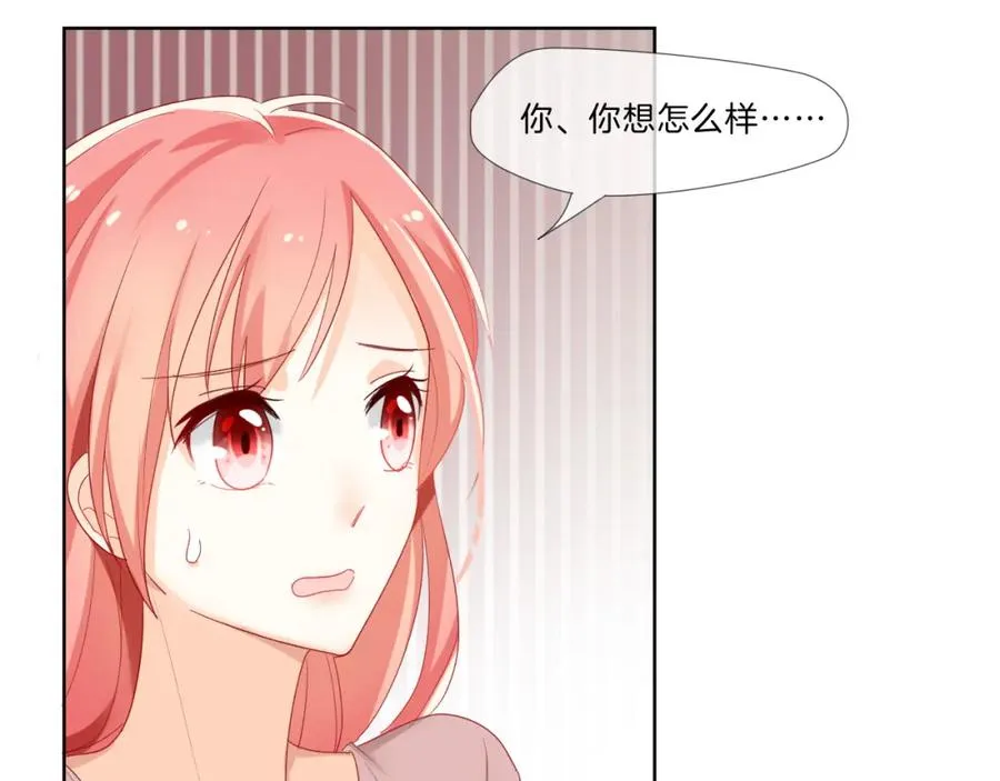 第1话 与“狼”相遇 第112页