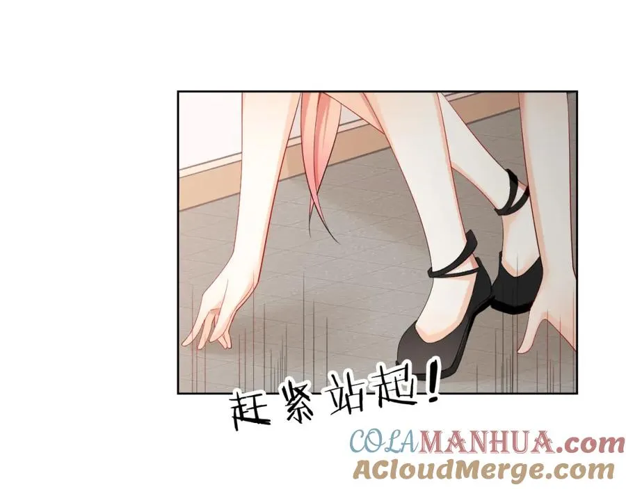 第1话 与“狼”相遇 第129页