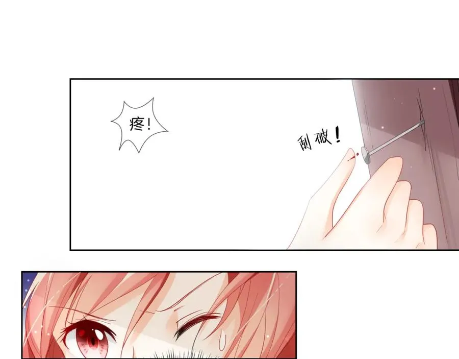 第1话 与“狼”相遇 第139页