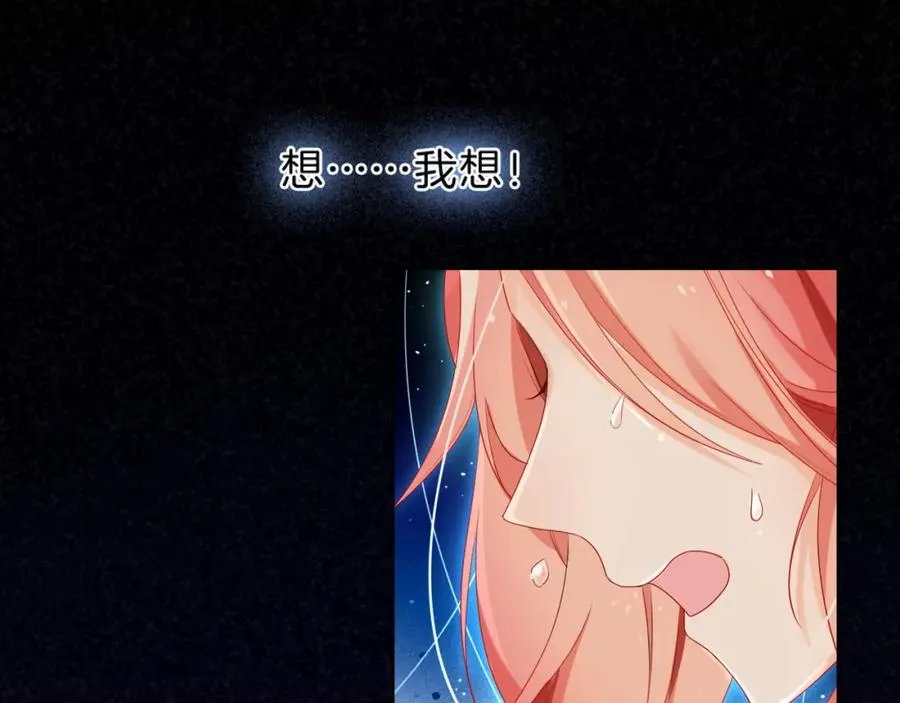 第1话 与“狼”相遇 第163页