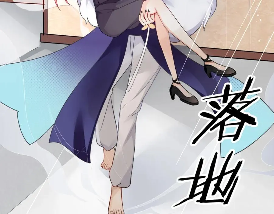 第1话 与“狼”相遇 第178页