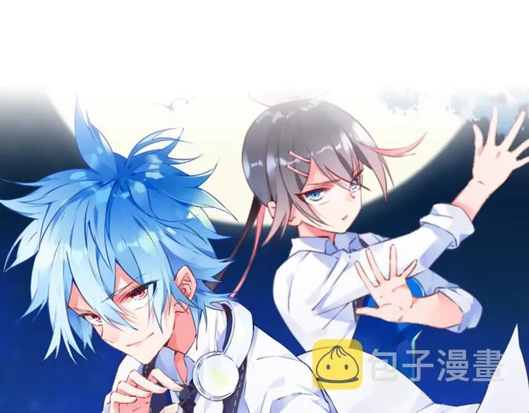 完结话 夜神之名 第1页