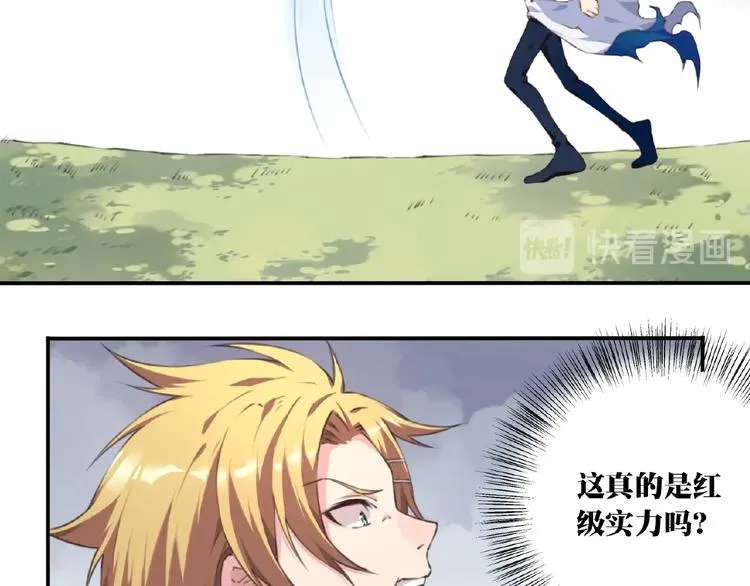 完结话 夜神之名 第21页