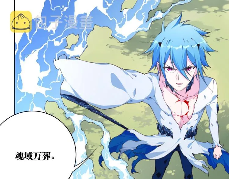 完结话 夜神之名 第23页