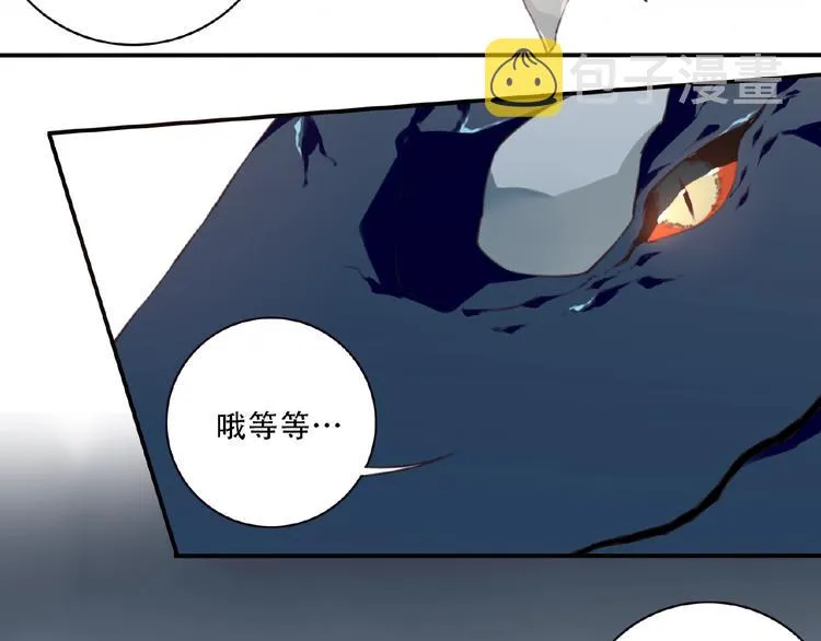完结话 夜神之名 第64页