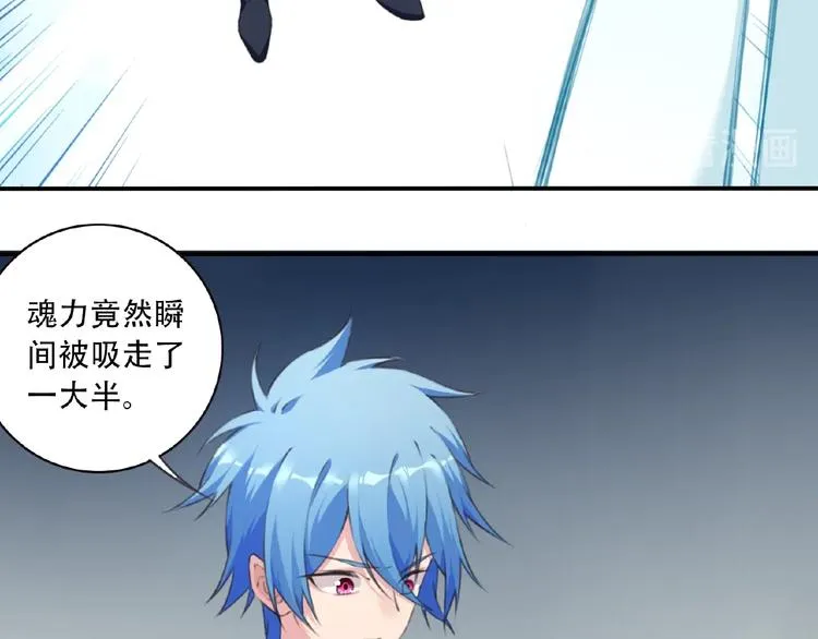 完结话 夜神之名 第85页