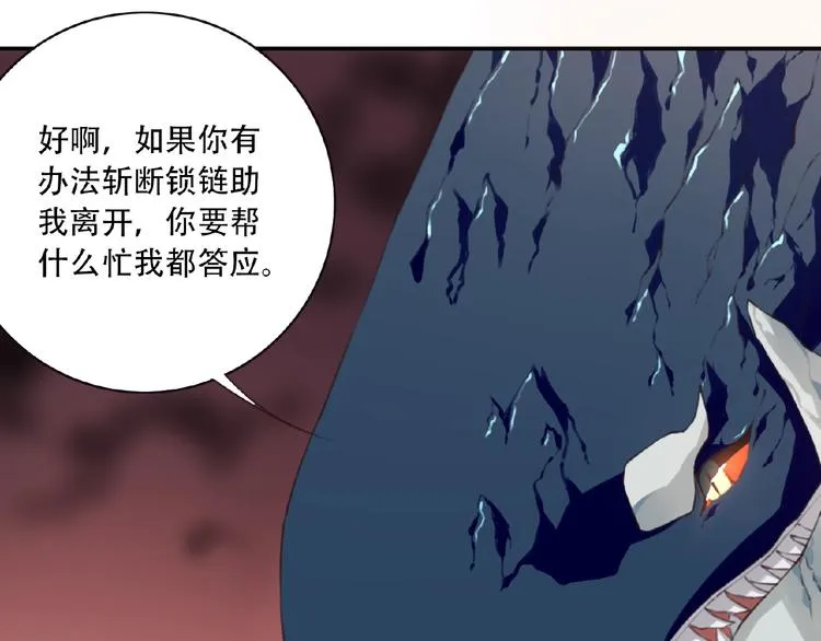 完结话 夜神之名 第90页