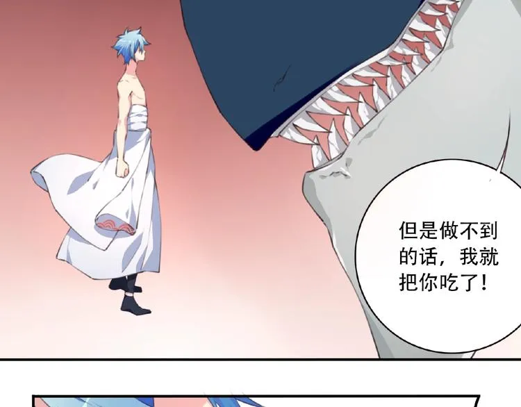 完结话 夜神之名 第91页