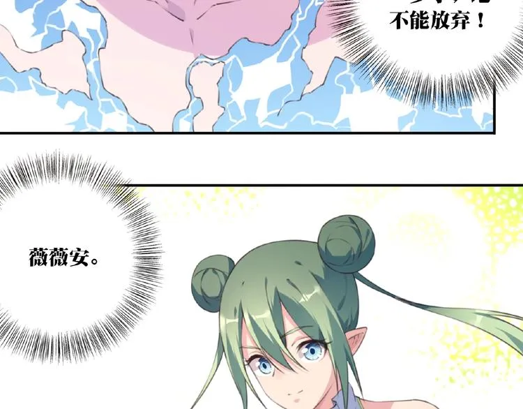 完结话 夜神之名 第105页