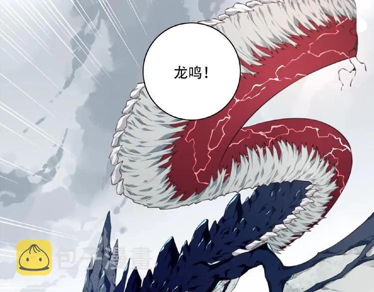 完结话 夜神之名 第126页
