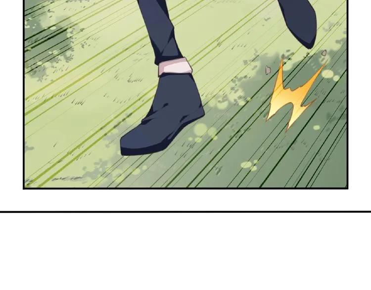 第52话 你是什么等级！ 第4页