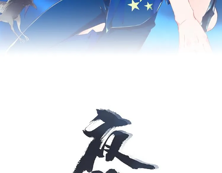 第52话 你是什么等级！ 第13页