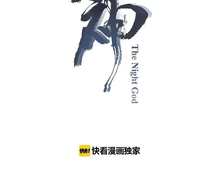 第52话 你是什么等级！ 第14页