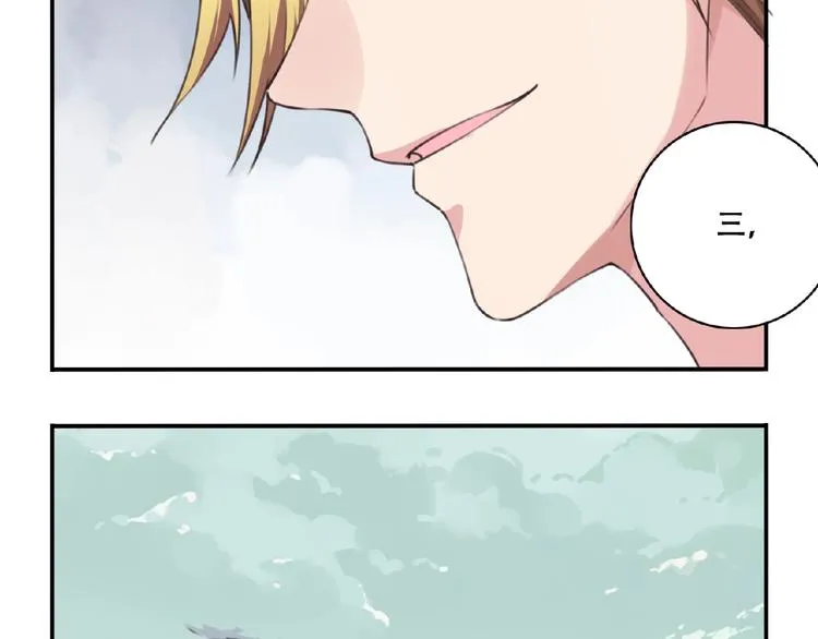第52话 你是什么等级！ 第25页