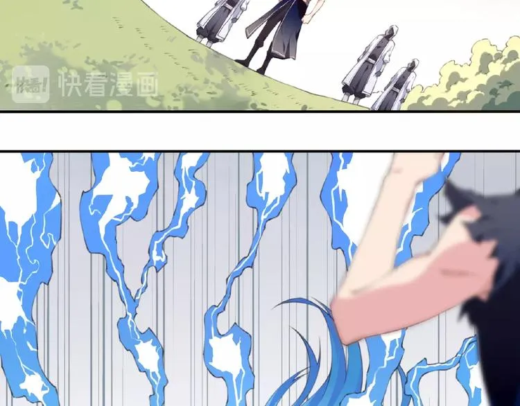 第52话 你是什么等级！ 第38页