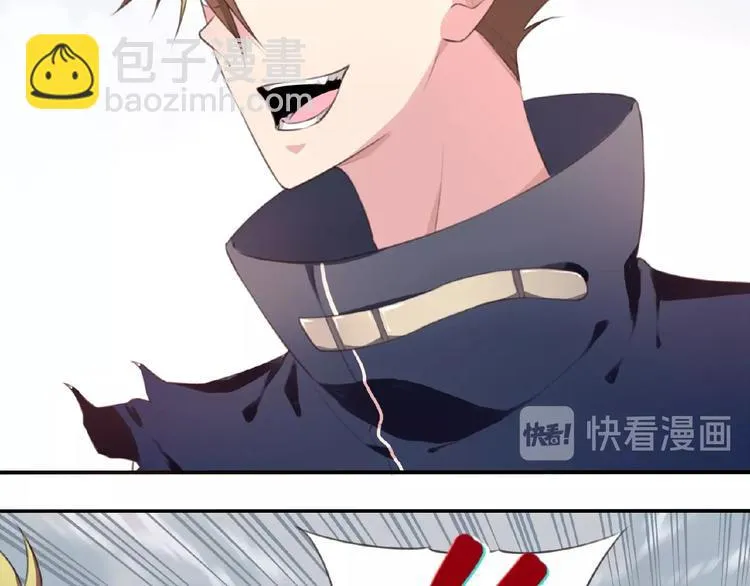 第52话 你是什么等级！ 第47页