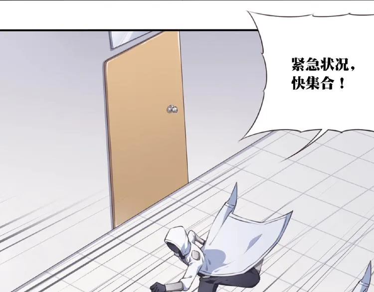 第52话 你是什么等级！ 第78页