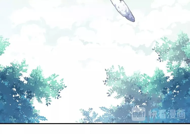 第51话 夜神的起源 第11页