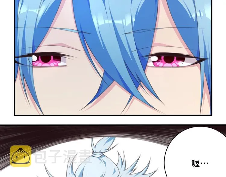 第51话 夜神的起源 第23页