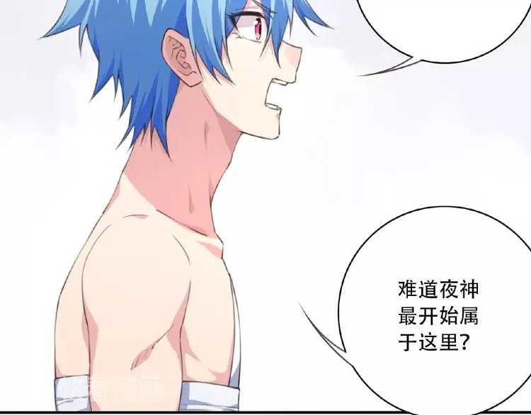 第51话 夜神的起源 第37页