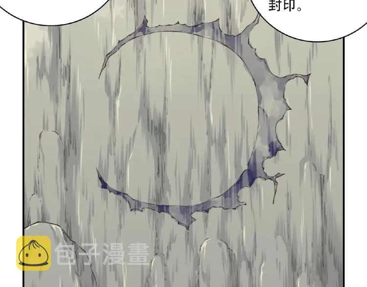 第51话 夜神的起源 第55页