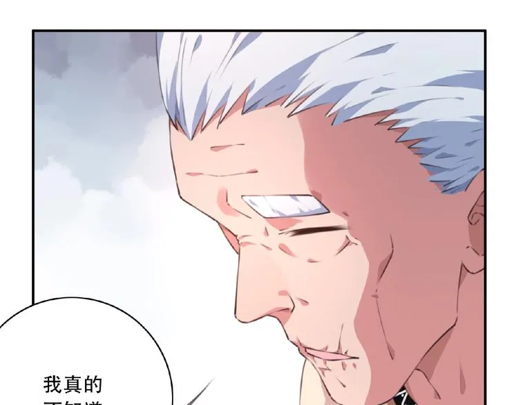 第51话 夜神的起源 第95页
