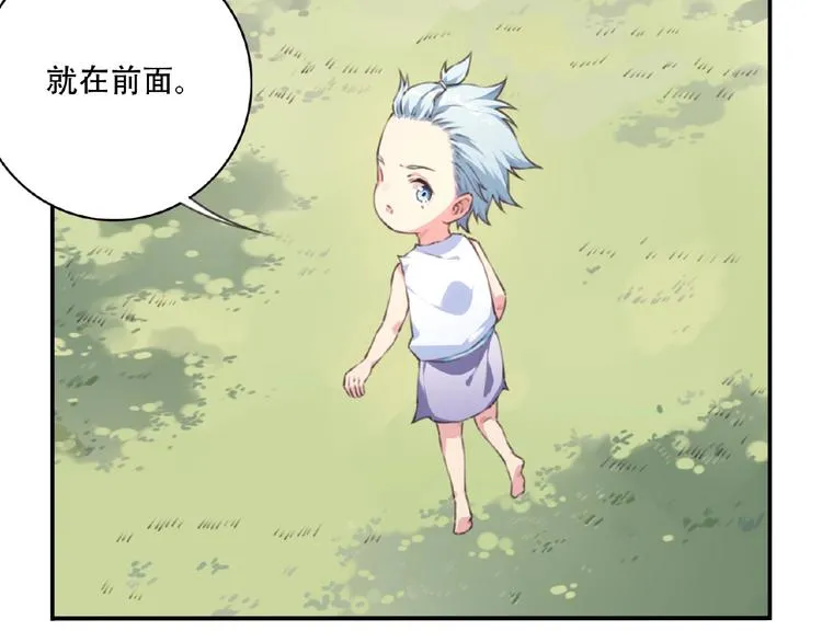 第51话 夜神的起源 第100页