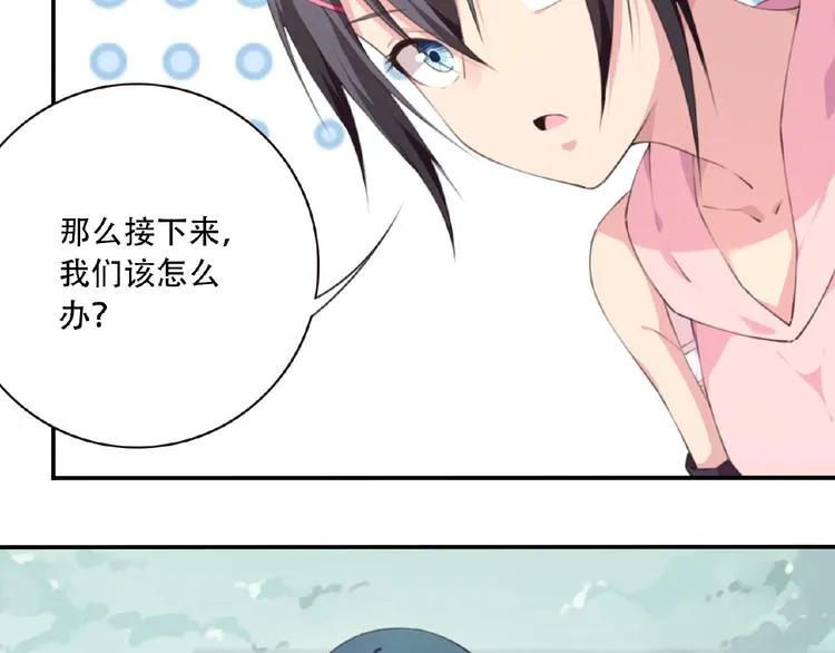 第50话 突破！ 第37页