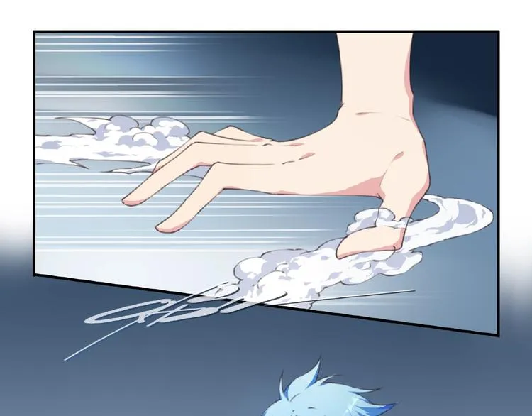 第50话 突破！ 第44页