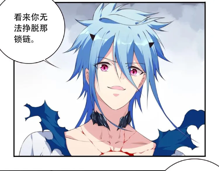 第50话 突破！ 第71页