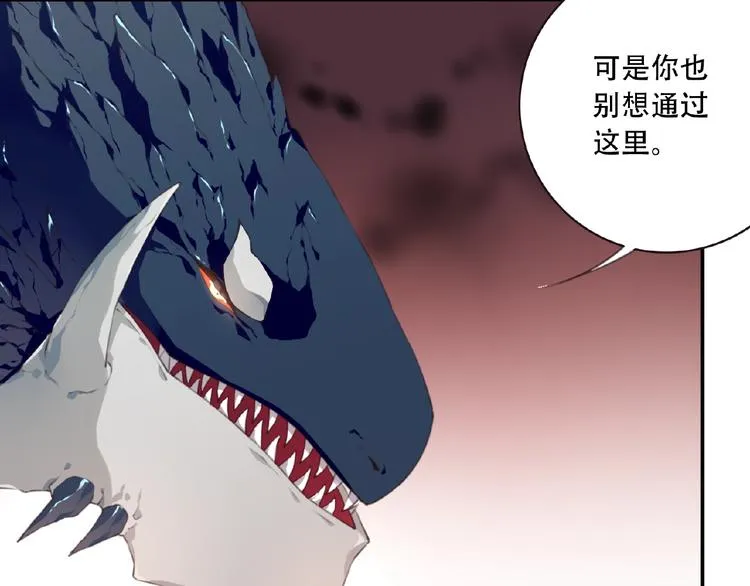 第50话 突破！ 第72页
