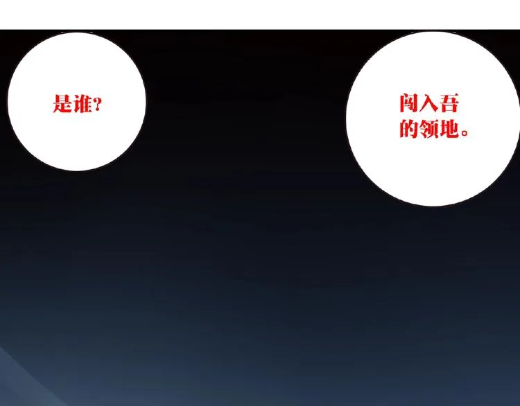 第49话 传送失败！ 第1页